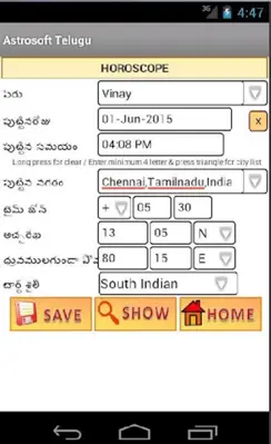 Astrosoft Telugu android App screenshot 6