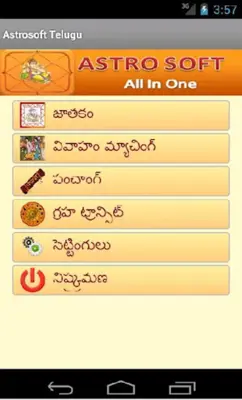 Astrosoft Telugu android App screenshot 7